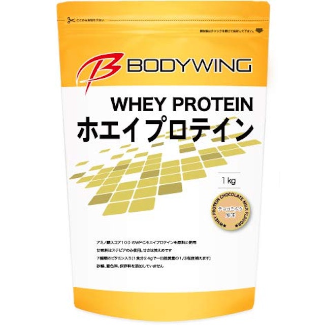 ボディウイング ホエイプロテインを他商品と比較 口コミや評判を実際に使ってレビューしました Mybest