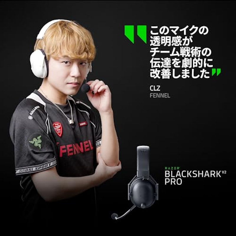 BlackShark V2 Pro 2