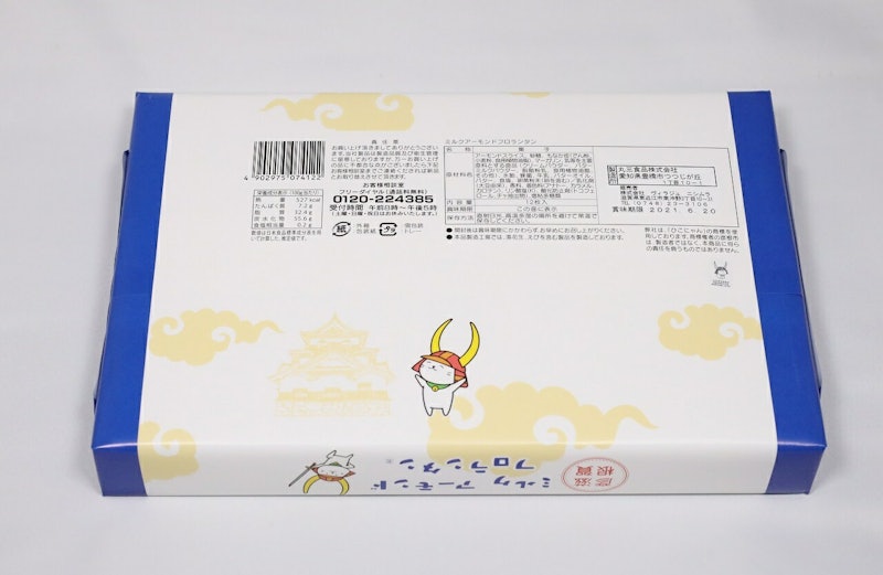 ひこにゃんミルクフロランタン 5