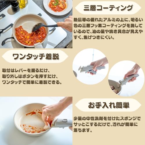 取っ手が外せるフライパン・鍋5点セット 5