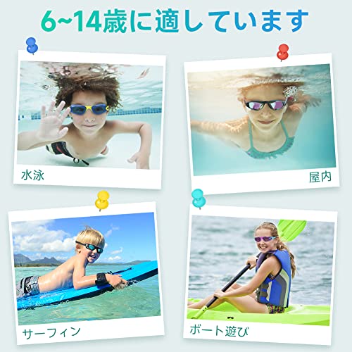 子ども用水泳ゴーグル 2