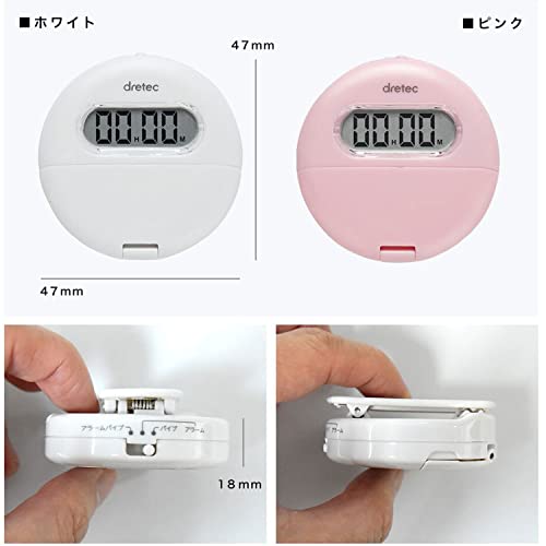 クリップ式バイブタイマー 2