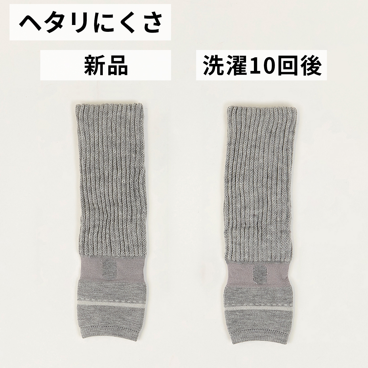 靴下サプリ まるでこたつ レッグウォーマー 7