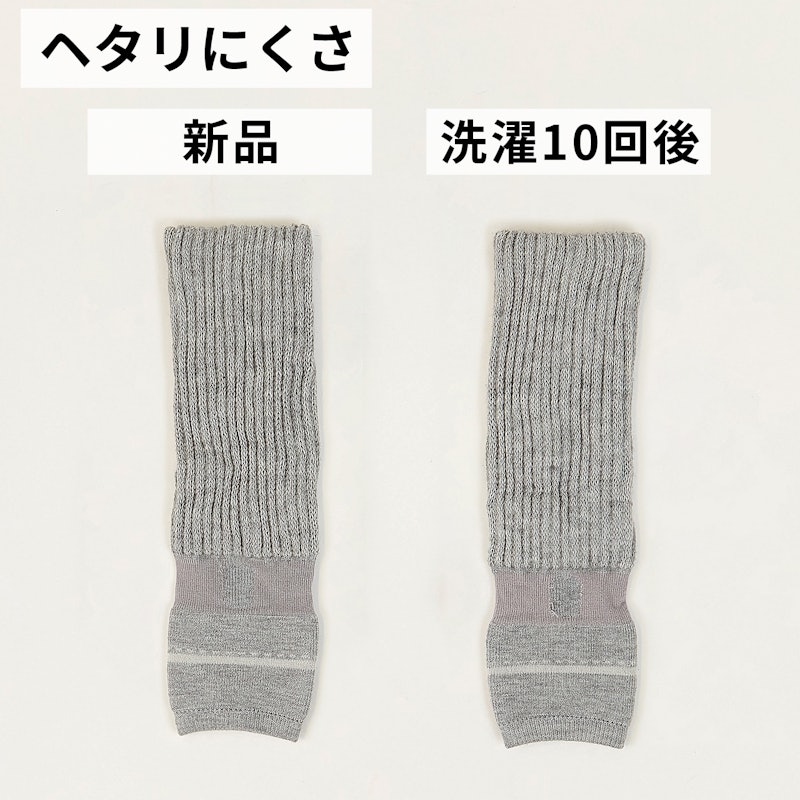 靴下サプリ まるでこたつ レッグウォーマー 7