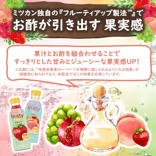 フルーティス あまおう 3