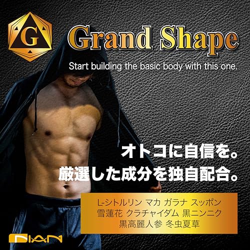 Grand Shape 2