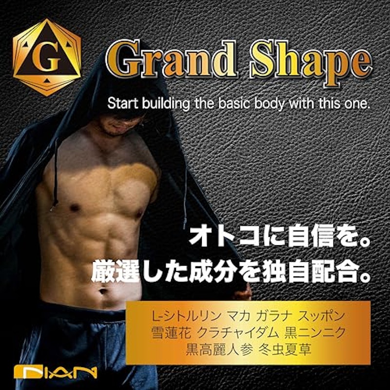 Grand Shape 2