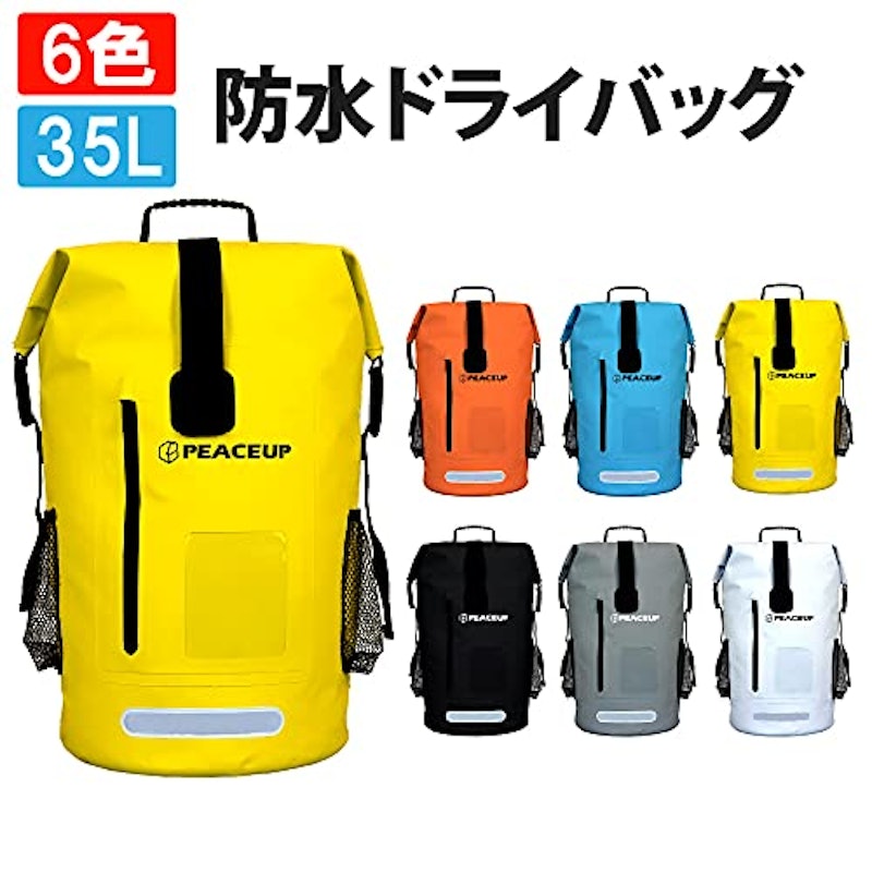 防水ドライバッグ 2