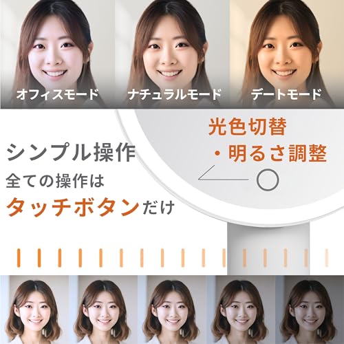 LEDメイクミラー 3