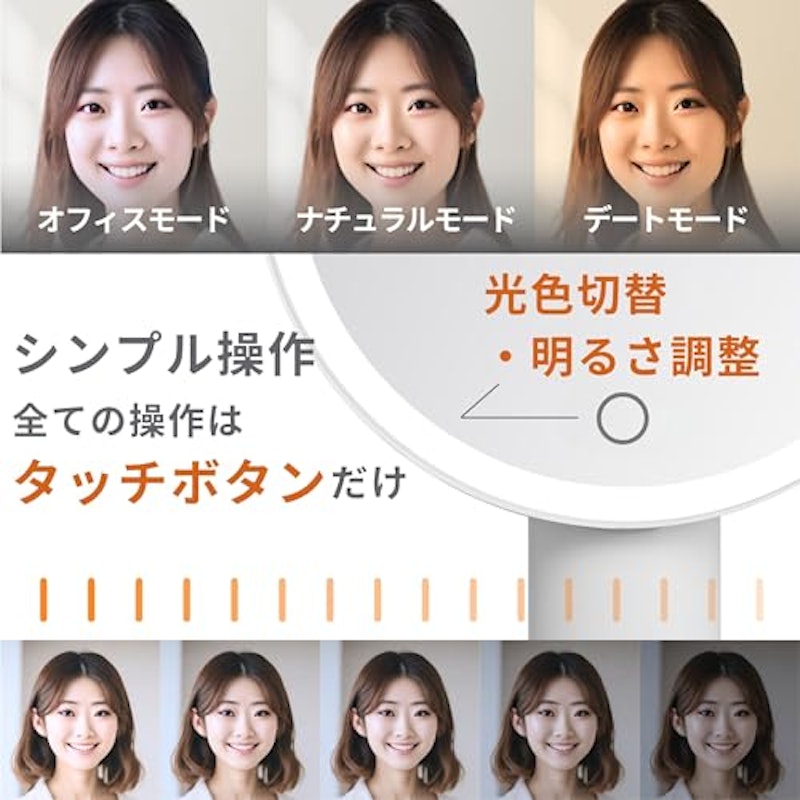 LEDメイクミラー 3