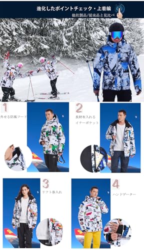 2点セット スポーツ・アウトドア 2025 2024 スノーボード タイト 上下