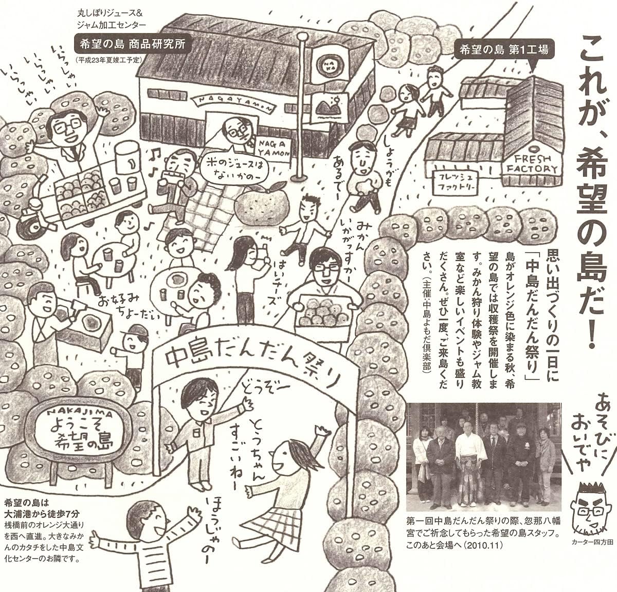 愛媛県産 みかん 甘平 4