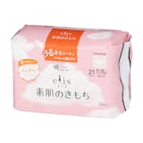 多い昼〜ふつうの日用 羽つき 21cm