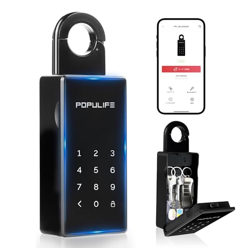 スマートキーボックス 2 キー用収納ロックボックス smart keybox 2 スマートキーボックス 2 キー用収納ロックボックス smart keybox 2