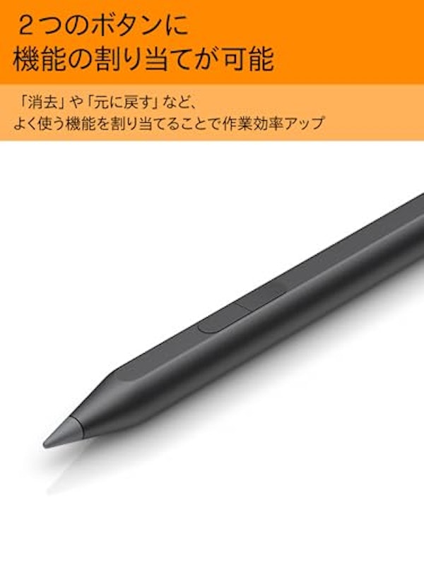 MPP アクティブペン 4