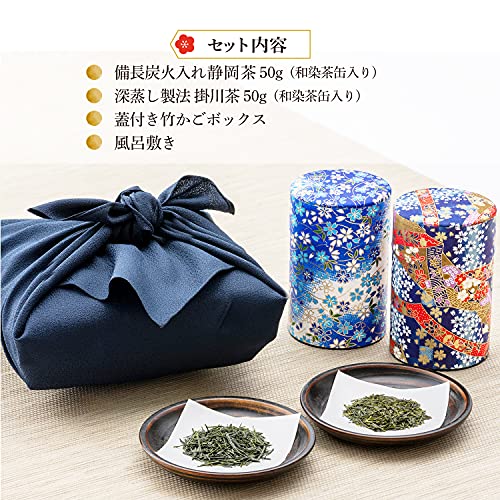 川本屋茶舗 高級静岡茶2種セット 2