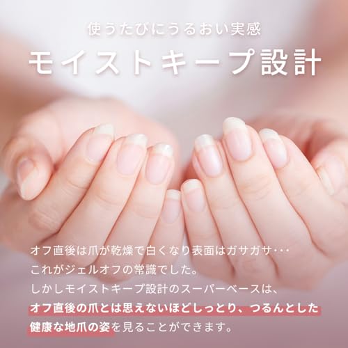 ジェルネイルキット 5
