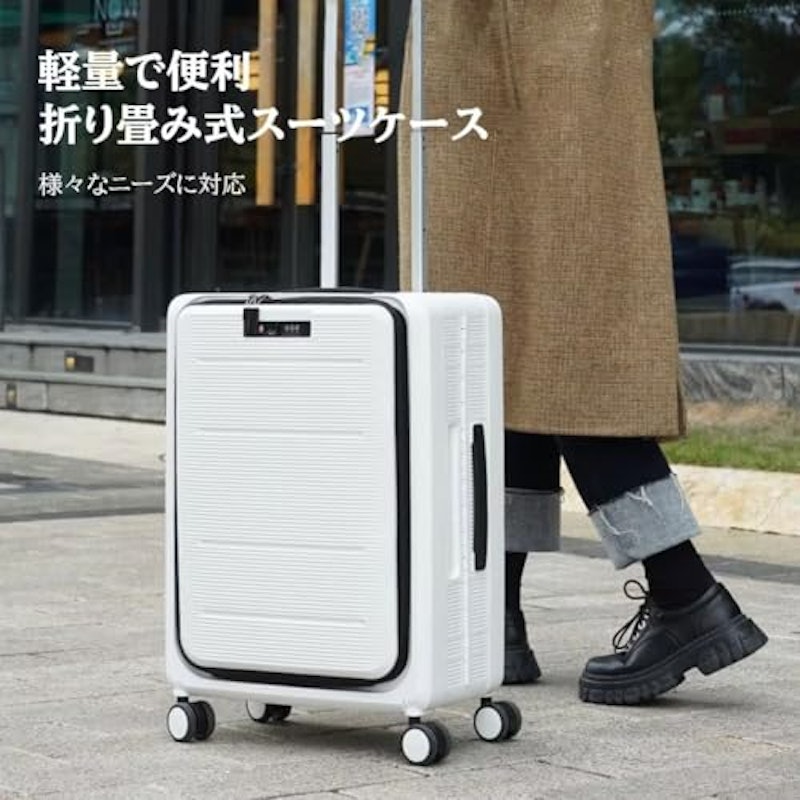 折り畳み式スーツケース 2