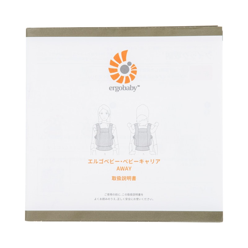 アウェイ 5