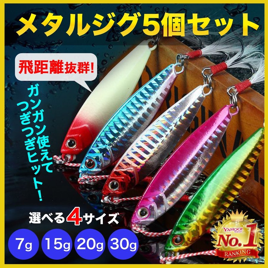 89円 【送料無料】 マルシン漁具 7g メタルジグ ライトスネイカー