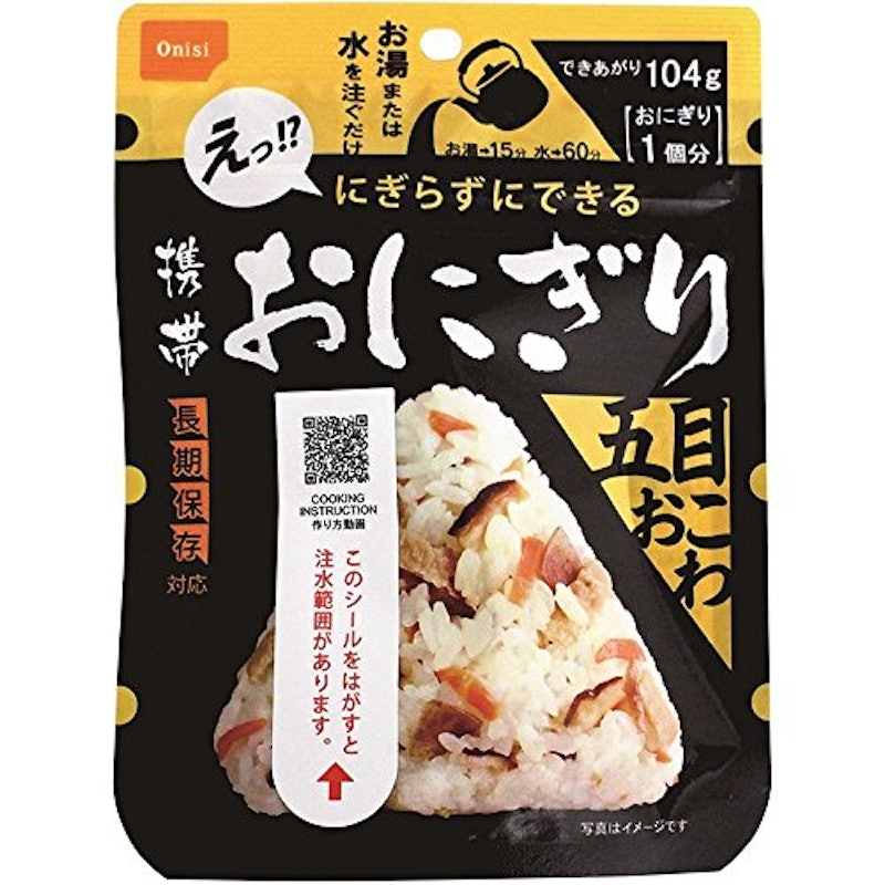 携帯おにぎり 4