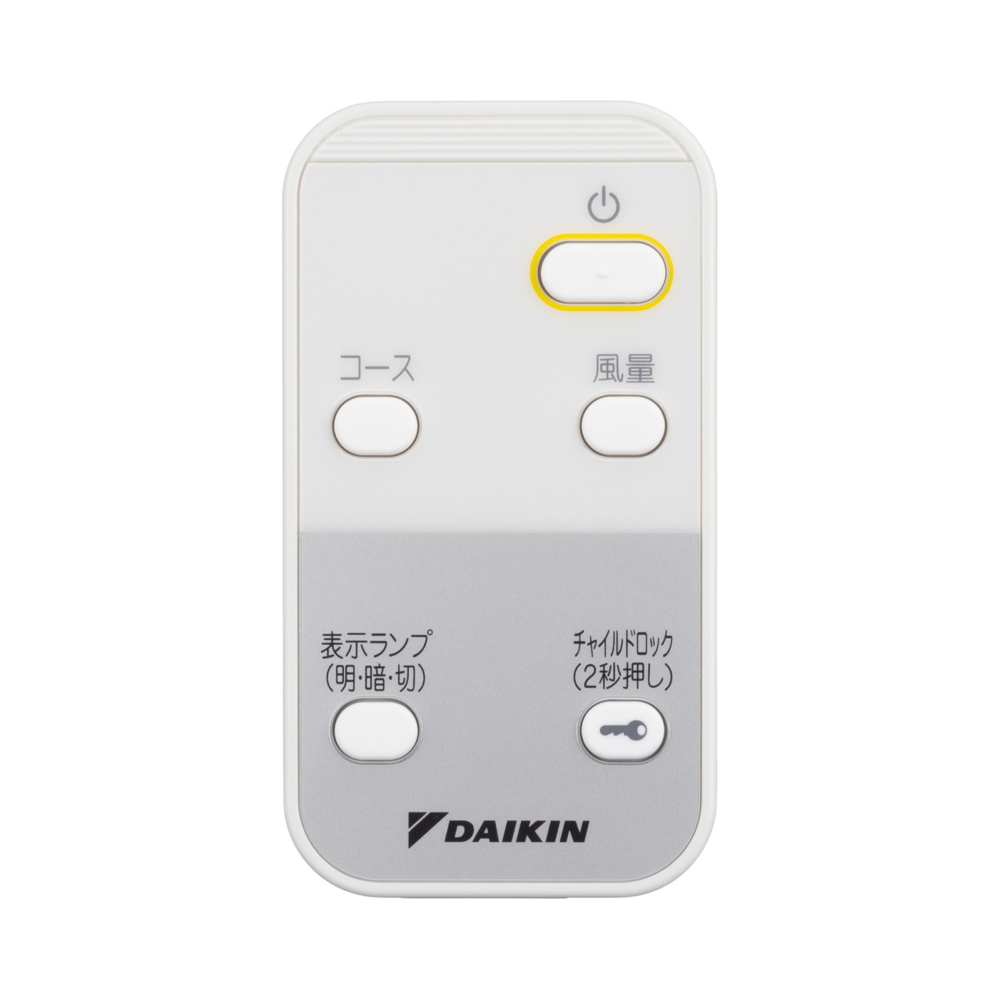 ダイキン工業 ダイキン 空気清浄機 MC555A-Wを検証レビュー！空気清浄