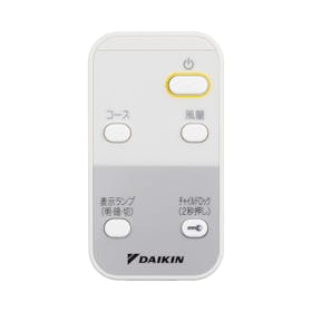 ダイキン工業 ダイキン 空気清浄機 MC555A-Wを検証レビュー!空気清浄機の選び方も紹介 3