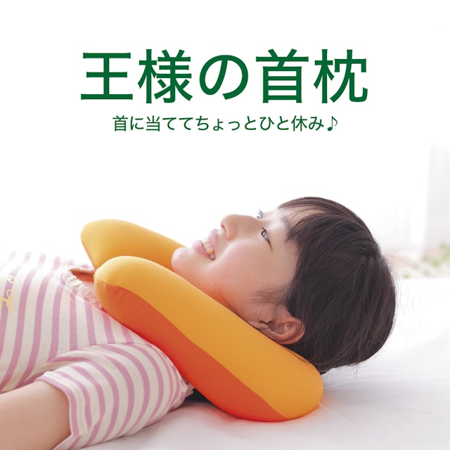21年 ネックピローのおすすめ人気ランキング選 Mybest 21年 ネックピローのおすすめ人気ランキング選 Mybest