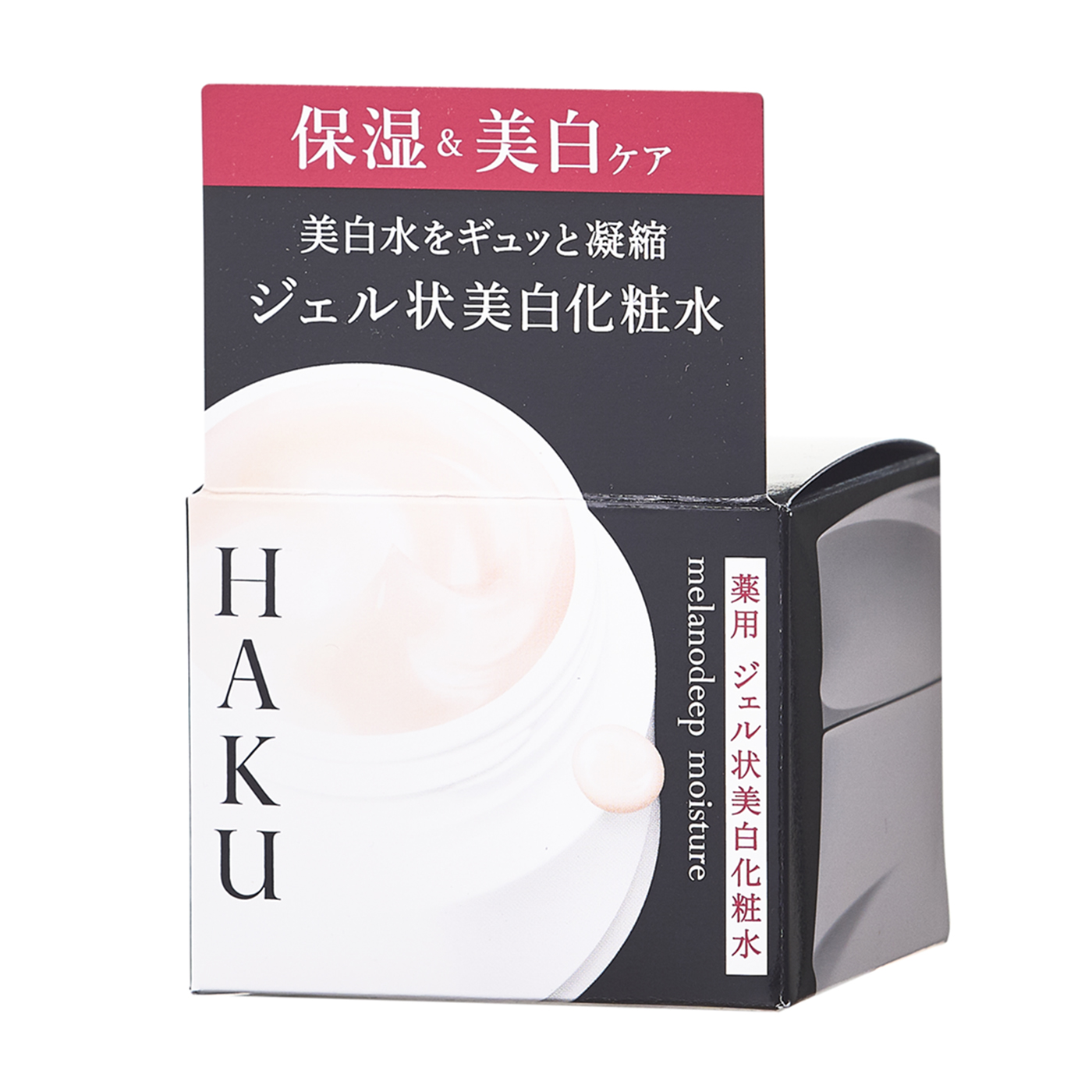 HAKUの化粧水のおすすめ人気ランキング【2026年3月】 | マイベスト