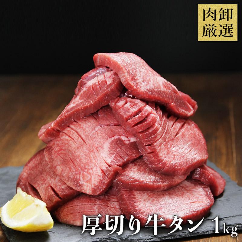 お取り寄せ焼肉のおすすめ人気ランキング【2026年6月】 3