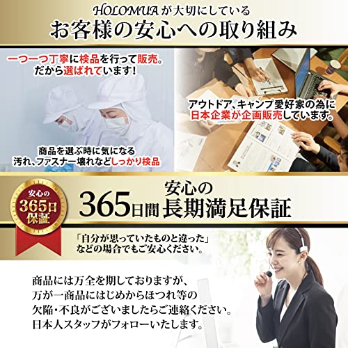 インナーシュラフ 8