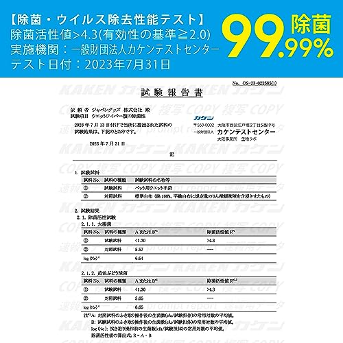 クリーンウェット手袋 4