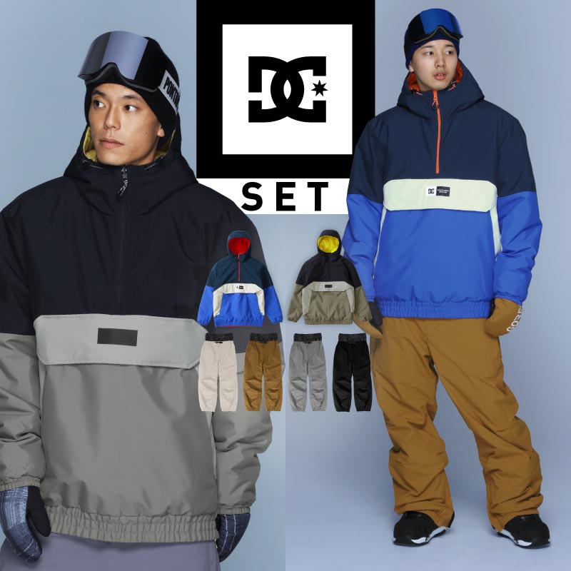 DC スノーボードウェア リバーシブル ブランドのスノボウェアの