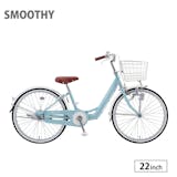 22インチの女子向け自転車のおすすめ人気ランキング【2026年10月】 5