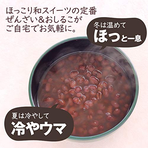 生あん仕立ておしるこ 2