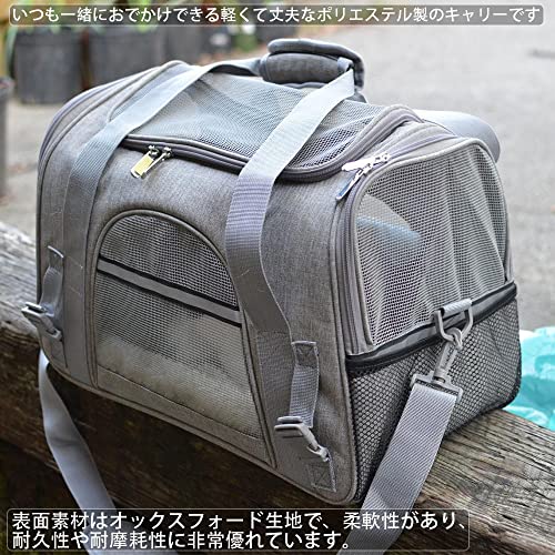 ペットキャリーバッグ 2