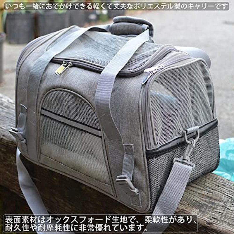 ペットキャリーバッグ 2