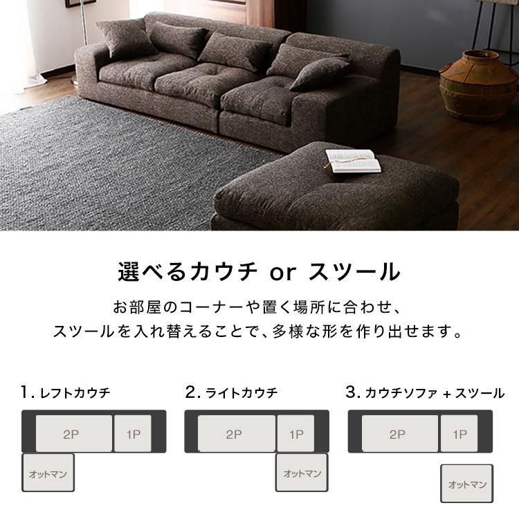 フロアソファ 8