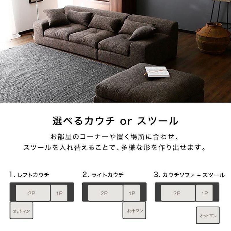 フロアソファ 8
