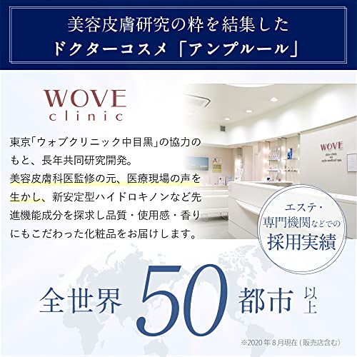 アンプルール フェイスパウダー 4