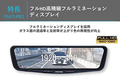 デジタルミラー 3