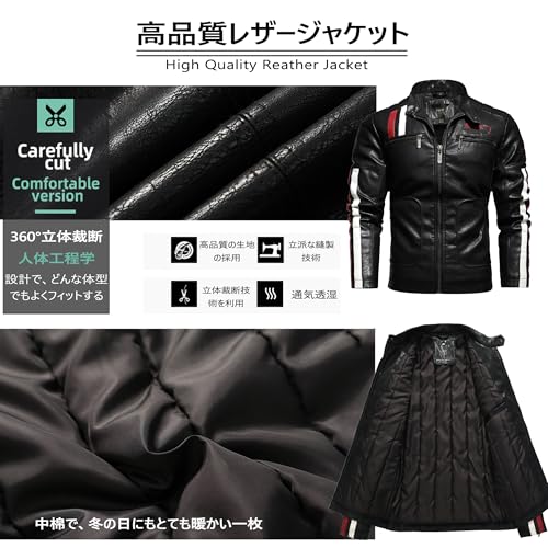バイク用ジャケット 4