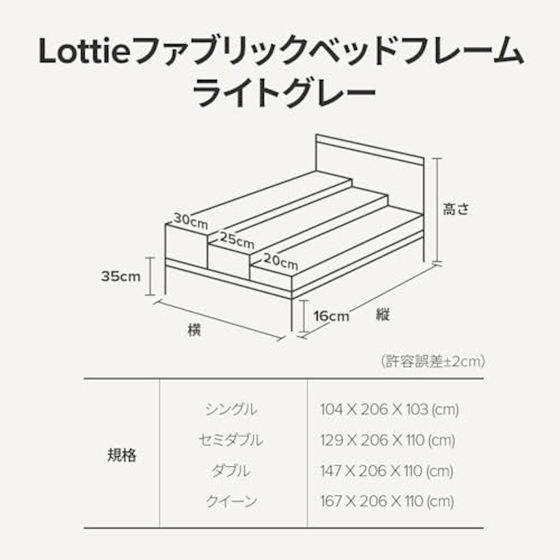 ファブリックベッドフレーム 2