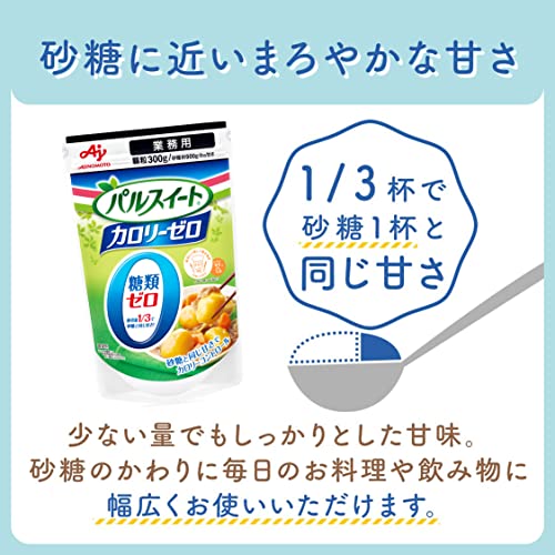 パルスイート カロリーゼロ 2