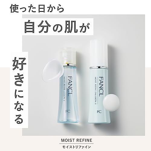 モイストリファイン 化粧液 II しっとり 2