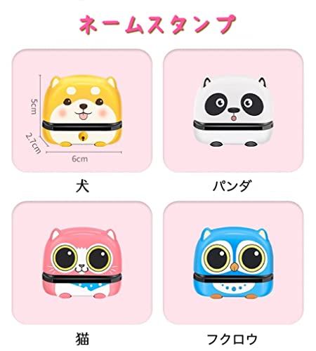 お名前スタンプのおすすめ人気ランキング【2025年】 | マイベスト