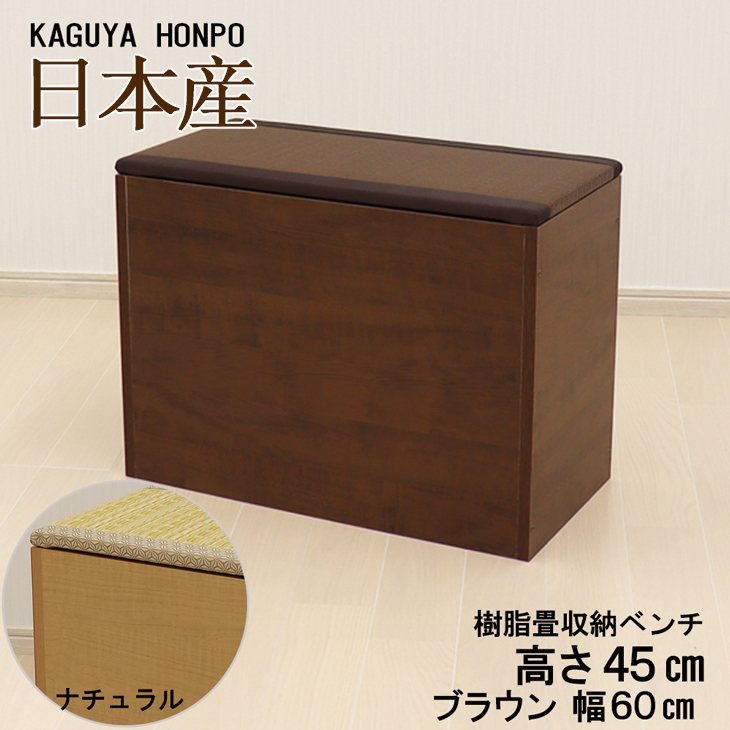 ベンチボックスのおすすめ人気ランキング【2025年】 | マイベスト