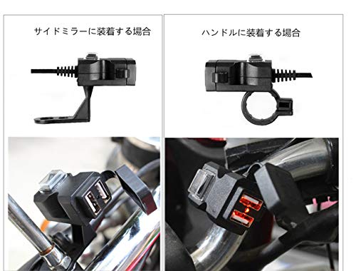 バイク用 USB充電器 2ポート 5