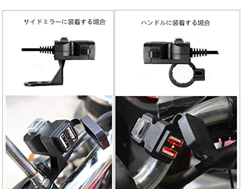 バイク用 USB充電器 2ポート 5