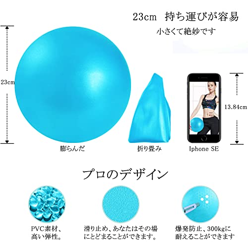 ピラティスボール 3個セット 3